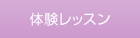 �̌����b�X��