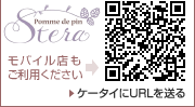 ���o�C���X���������܂��B�֗���QR�R�[�h�͂�����